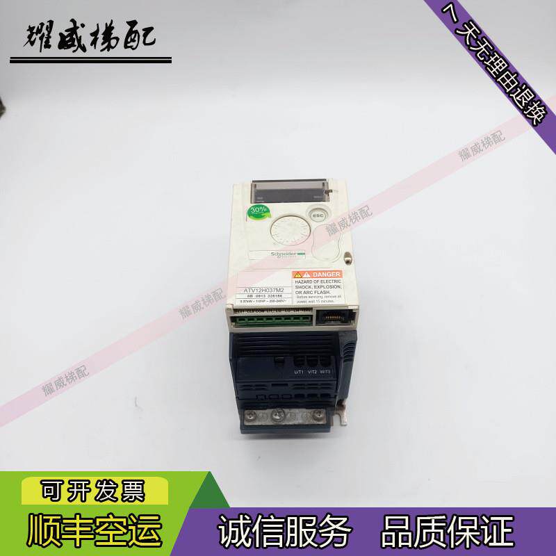 施耐德变频器ATV12H037M2单相AC220V/0.37KW原装现货出售质量保证