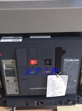 原装施耐德框架断路器MT08 H1 800A 3P Micrologic 5.0 A 询价