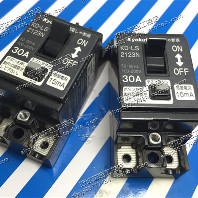 原装正品 日本旭东kyokuto 断路器 KD-LS2123N 30A 15mA 现货全新