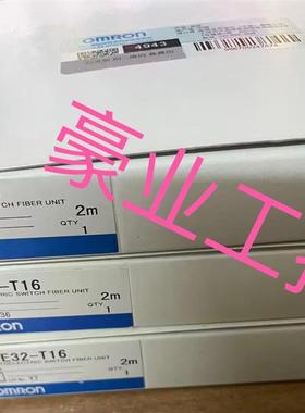 欧姆龙E32-T16/T16P/PR/W.E32-C91N.E3T-CD11.E32-D15YR.E32-D36T