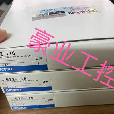 欧姆龙E32-T16/T16P/PR/W.E32-C91N.E3T-CD11.E32-D15YR.E32-D36T