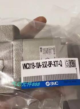全新原装电磁阀 VNC311B-10A/15A-5DZ-BP-X77-Q 销售
