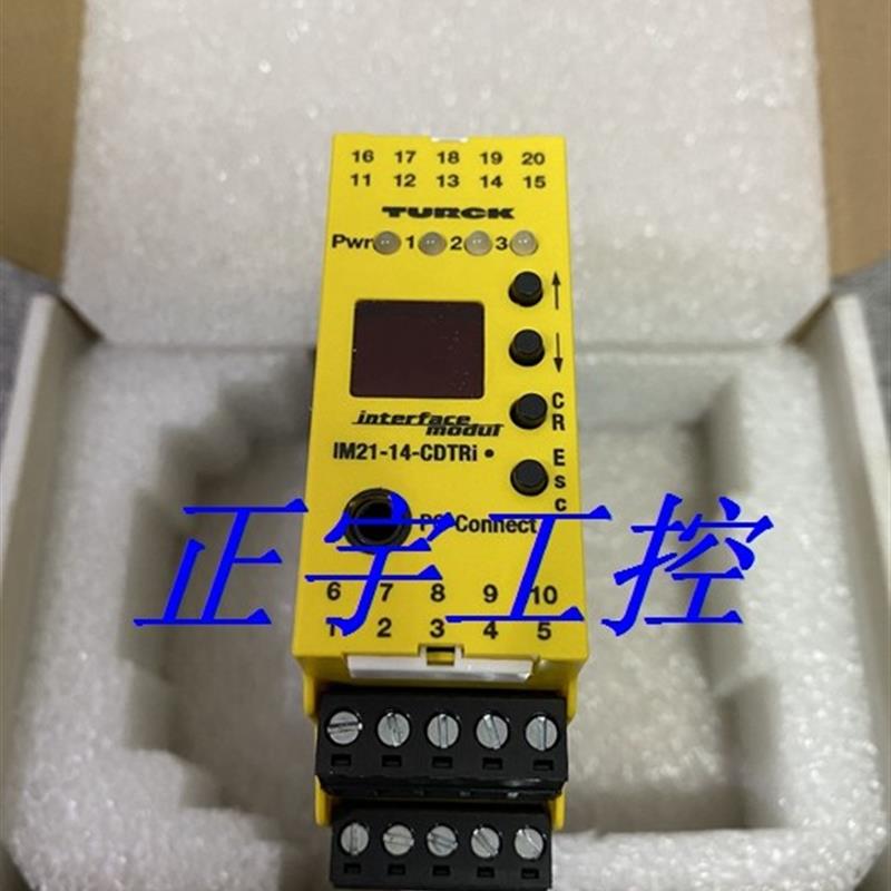 图尔克TURCK 安全栅 IM21-14EX-CDTRI 实物询价