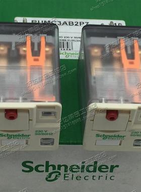 RUMC3AB2P7 RUMC3AB2BD RUMC3AB2B7 原装正品 Schneider