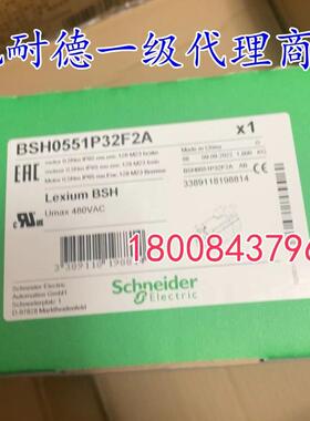 BSH0551P32F2A施耐德全新原装正品伺服电机BSH0551P32F2A
