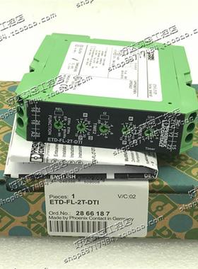 原装菲尼克斯多功能定时继电器ETD-FL-2T-DTI 定时继电器 2866187