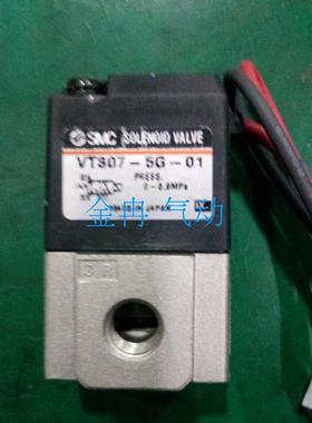 SMC全新正品电磁阀现货销售VT301-025C VT301V-013G VT301V-023G