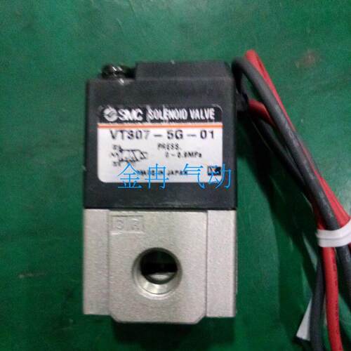 SMC全新正品电磁阀现货销售VT301-025C VT301V-013G VT301V-023G
