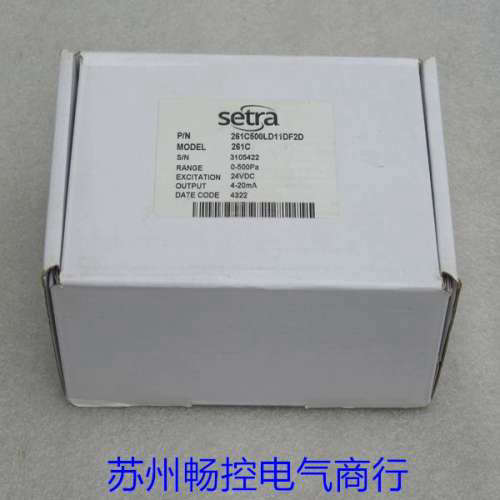 *销售*setra西特压力传感器261C500LD11DF2D 0-500PA议价