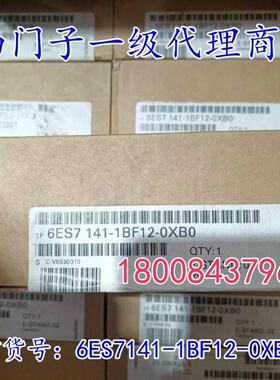 6ES7141-1BF12-0XB0西门原装141ET200X模块6ES7141-1BF12-0XB0