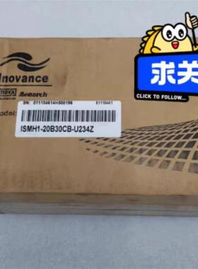 全新汇川伺服电机ISMH1 H4-40B30CB 75B30CB-U131Z U231Z A334Z
