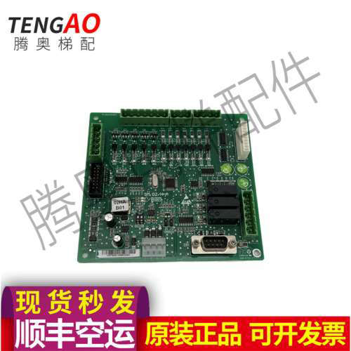 新时达电梯轿厢通讯板ProD0955BV3电梯轿顶板SM.02/H-A控制板议价
