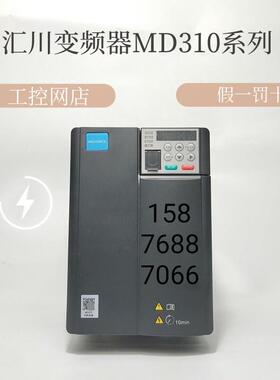 全新变频器MD310T7.5B/MD310T11B/MD310T15B询价