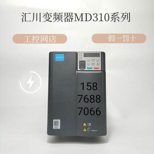 全新变频器MD310T7.5B/MD310T11B/MD310T15B询价
