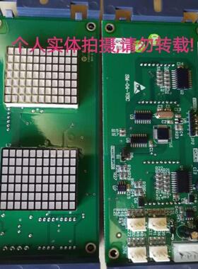 无锡三洋希姆斯电梯SM-04-VSC/VSB/VRK/HSC 新时达外呼外招显示