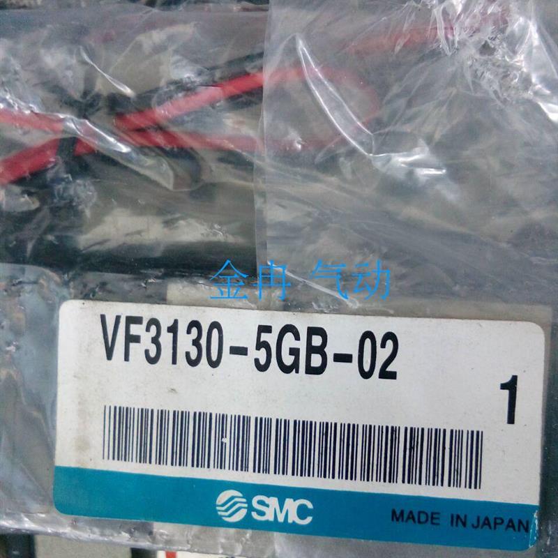 SMC电磁阀VF1120-1G1-M5-F VF1120-5G-01 VF1120-5GB-01原装 现货