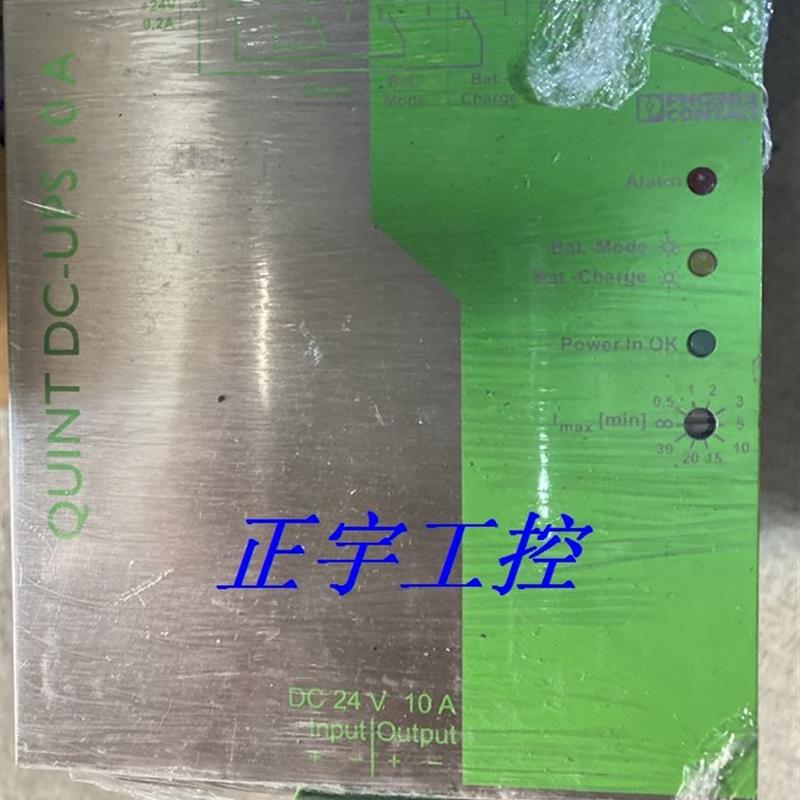 菲尼克斯 QUINT-UPS/24DC/24DC/10电源模块2866226 原装正品询价