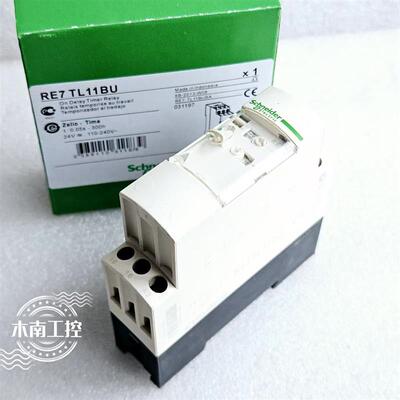 原装/Schneider延时继电器RE7TL11BU
