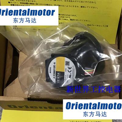 东方驱动器AXHD30K AXHM015K-A AXHM015K-30 AXHM015K-50 AXHD15K