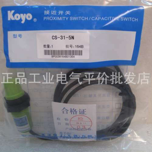 正品 APS3-12GMC2-Z  无锡光洋KOYO接近开关议价
