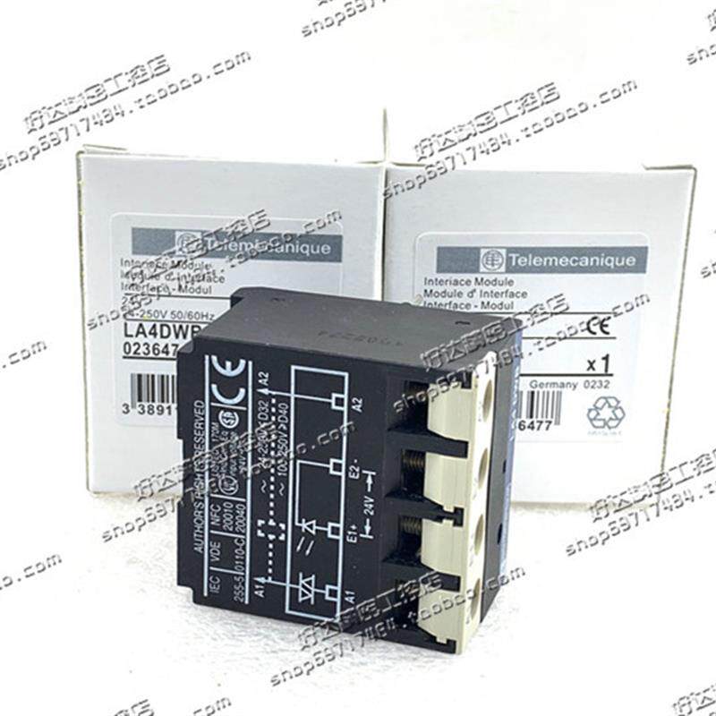 LA4DWB 施耐德接触器, 接口模块, 250VAC, 18A 现货全新