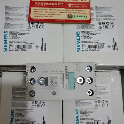 3RF2410-1AC45西门子半导体接触器全新原装现货假一赔十
