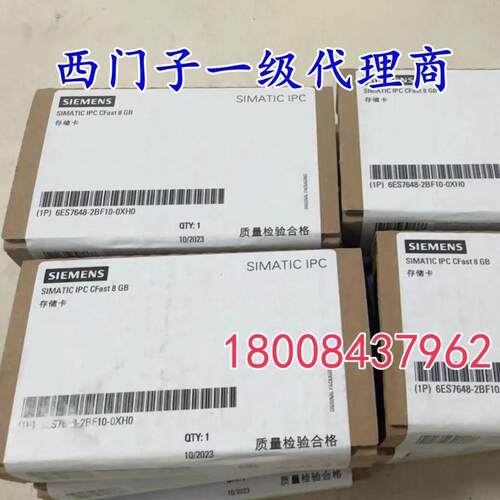 6ES7648-2BF10-0XH0西门子原装128GB存储卡6ES7648-2BF10-0XH0