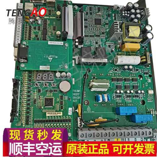 申龙电梯SLIN7000-AX SSL-7000-4015-DO一体机变频器 SSL-7000-AX