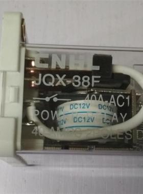 CNHL JQX-38F 40A QUAN HONG 鸿龙 交流大电流继电器 3开3闭触点