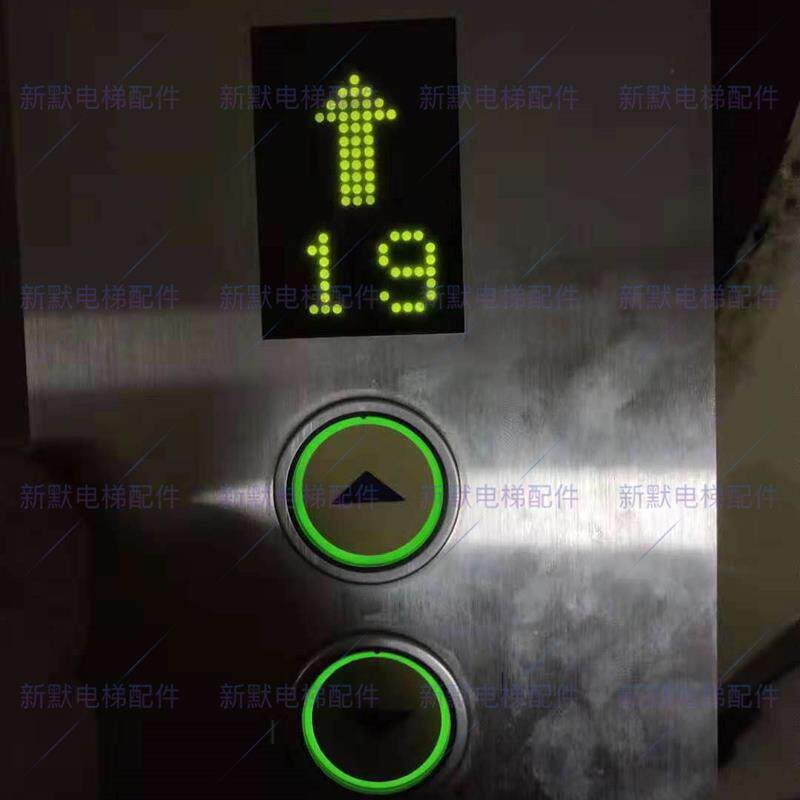 迅达电梯配件迅达电梯300C300PR电梯显示板全新外呼显示板04SLOP