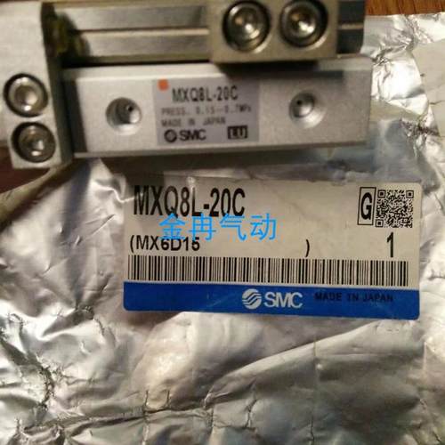 现货SMC原装正品滑台气缸MXQ8L-20C 13-MXQ8-20-M9BVL