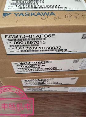 SGMJV-04ADA41安川原装伺服电机400w质保一年欢迎询价