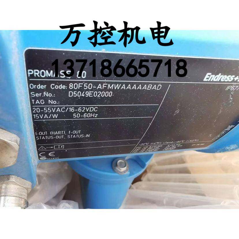 恩格斯豪斯全新正品e h质量流量计80f50-afmwaaaaabad