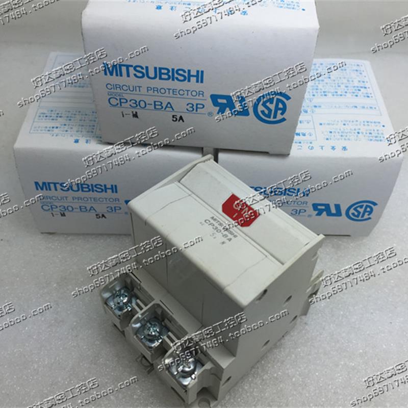 原装正品 三菱 断路器 CP30-BA 3P 1-M 1A 2A 3A 5A 7A 10A 现货