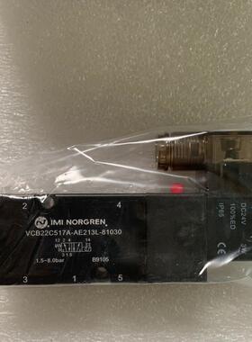 IMI NORGREN诺冠电磁阀 全新诺冠 VCB22C517A-AE213L-81030