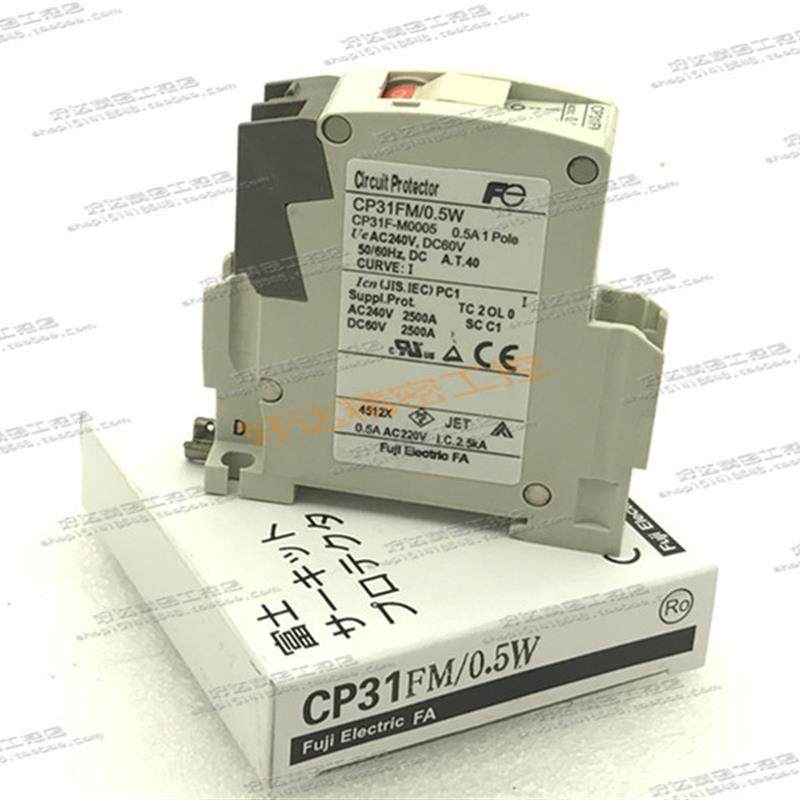 CP31FM/0.5W  1P 0.5A 带辅助触点 富士/Fe 断路器 现货正品全新
