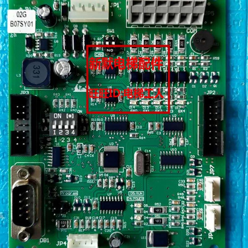 沈阳三洋电梯配件 轿厢通讯控制板SANYO-E2-02/G/02GB07SY01专用