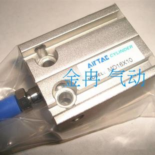 正品 现货亚德客多位置固定气缸MD16X5X10X15X20X25X30X40X50