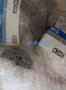 原装SMC电磁阀VX210FAXB VX224LD VXZ240GA现货