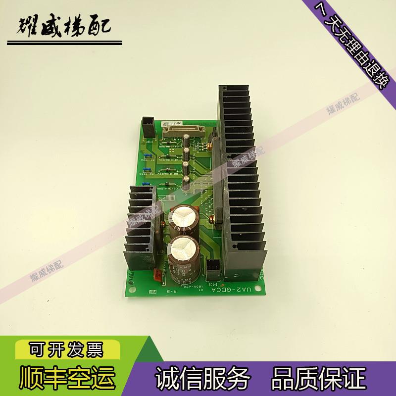 日立电梯门机板UA2-GDCA驱动散热板30004314原厂现货出售质量保证