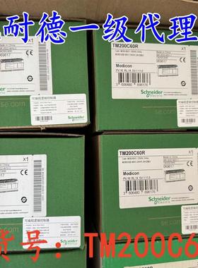 TM200C60R/ TM200C24R//TM200C16R/TM200C40R施耐德原装控制器