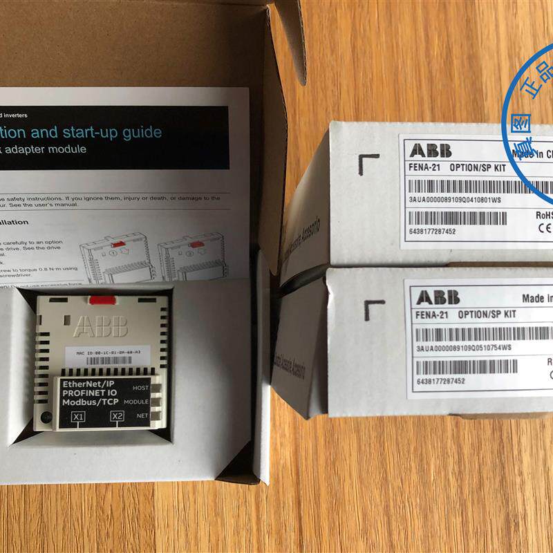 FENA-21 全新带包装 ABB 变频器EtherNet配接器通讯模块 议价