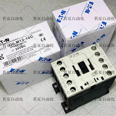 原装EATON伊顿穆勒接触器DILM12-10C XTCE012BC10 24VDC现货