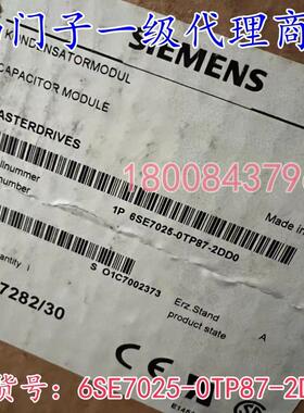 6SE7025-0TP87-2DD0西门子滤波器电容器模块1P6SE7025-0TP87-2DD0