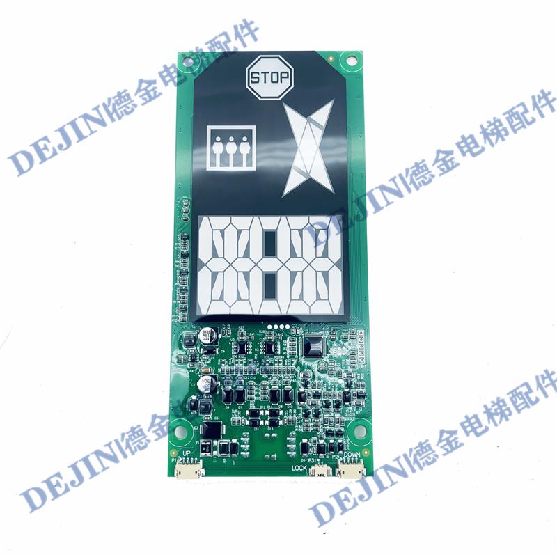 奥的斯外呼板HAA26800EA1外呼显示HAA23500K4/2/K1/K2/K3/23500L1
