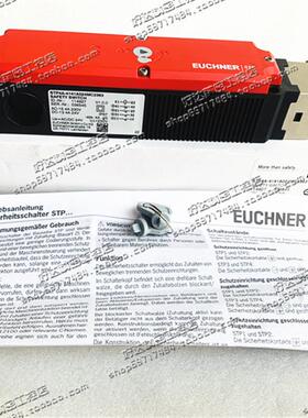 全新原装EUCHNER安士能安全开关 STP4A-4131A024M  093158  现货