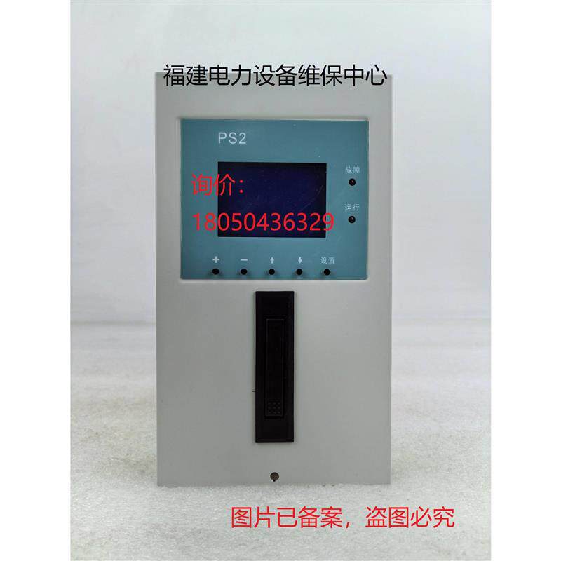 直流控制器PS3电源模组 福建智能监控模块 原装全新 询价为准
