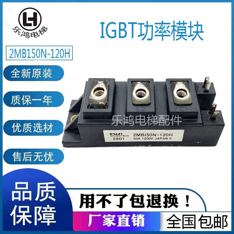 2MBI300N-060 2MBI200N-060 2MBI150N-060 2MB1300N-060 现货询价