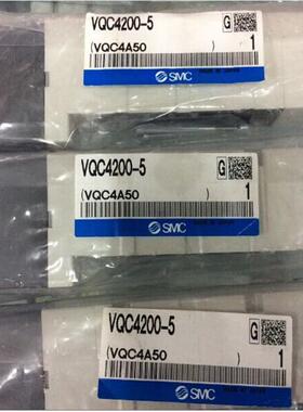 电磁阀SMC全新原装正品现货VQC4100-5 VQC4101R-5 VQC4201-5B