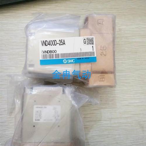 SMC气控阀VND200DS-10A-L VND402D-25A